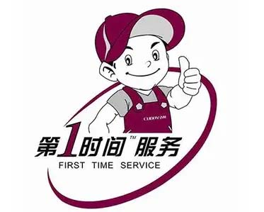 杨陵海浪冰箱维修